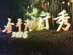 -东湖景区