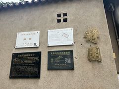-静园(和平区)