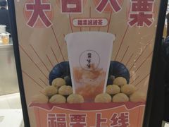 -果呀呀(国金街店)