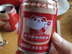 -袁记串串香(梁家巷店)