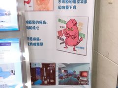 -上海交通大学医学院附属瑞金医院(总院)