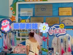 -海合安成都极地海洋公园