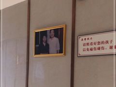 -群乐饭店(滨安路店)