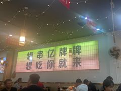 -亿牌牌东北烧烤(怀特店)