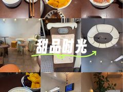 -小团圆糖水铺(襄阳南路店)