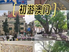 -官也街