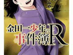 -学习谷日语培训日本留学·多语种外语教学(海淀人大分部)