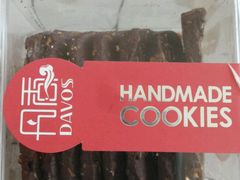 -丹香(乳山利群店)