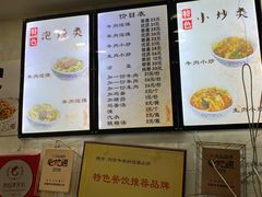 -刘信牛羊肉小炒泡馍(回民街店)