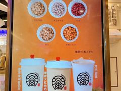 -眷茶(赛格国际购物中心店)
