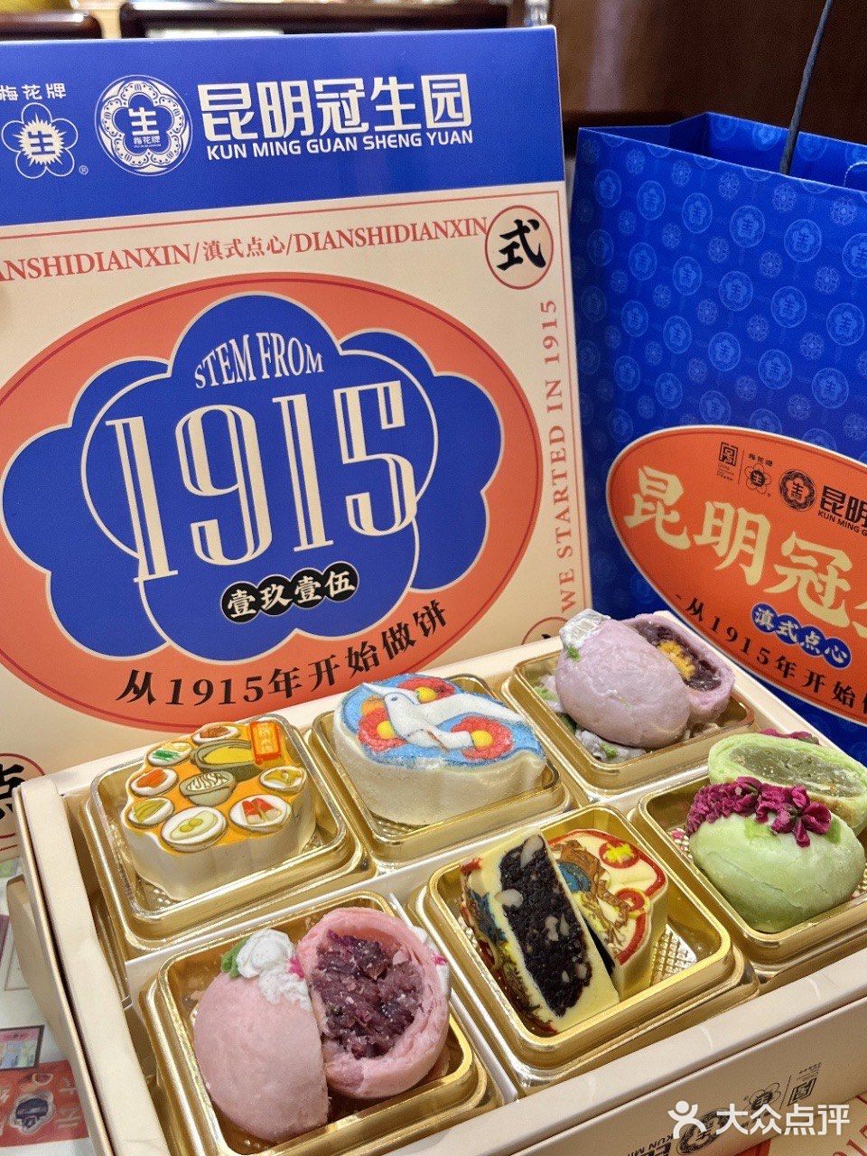 昆明冠生园·滇式点心集市（景星街店）