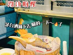 -金龙·打边炉(南京西路店)