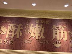 -剪花娘子·陕西面馆(上海川沙百联店)