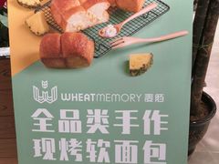 -麦陌(正弘城店)