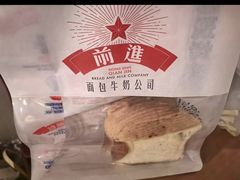 -红星前进面包牛奶公司(君太店)