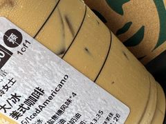 -星巴克(南翔五彩城店)