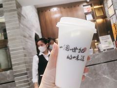 -民信老铺(双皮奶博物馆店)