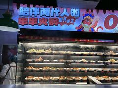 -佰人王串串香火锅(洋珠巷店)