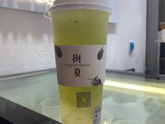 -树夏(锦里店)