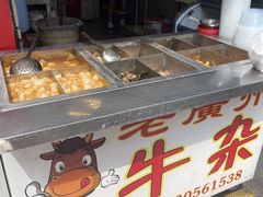 -老广州牛杂(深圳白石洲总店)