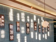 -添好运(武商MALL店)