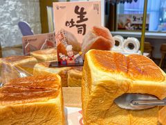-西村叔叔的店·面包·甜品·蛋糕(崂山丽达店)