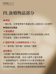 -鱼映像摄影·珍藏级影像品牌