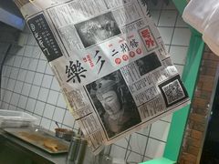 -乐乐姐超级土豆(中关村5号店)