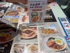 -克茗冰室(光明N次方公园店)