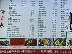 -老上海食惠裡小籠包生煎包