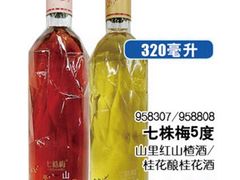 -物美综合超市(旧宫店)