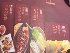 -江边城外烤全鱼(世茂广场店)