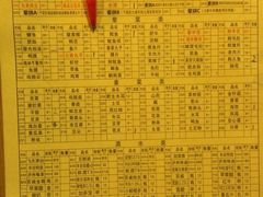 iphone_upload_pic-蜀九香火锅(彩虹店)