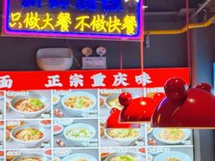 -美蛙四季(黄寺大街店)