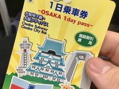 -阪急百货店(梅田总店)
