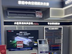 -京东电器城市旗舰店(深圳华强北店)