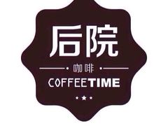 iphone_upload_pic-后院花语咖啡