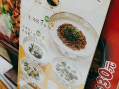 -食其家·牛丼咖喱(浦电路店)