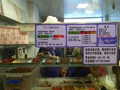 -秋英饭团(大庙新村店)