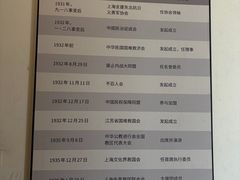 -马相伯故居