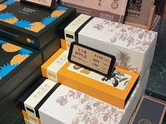 -赵小姐的店(鼓浪屿三友店)
