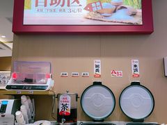 -乡村基·川味现炒大王(长楹天街店)
