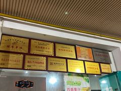 -祖传曾羊肉饭店