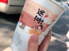 -茶颜悦色(登高路上店)