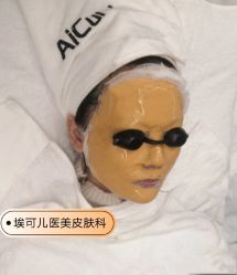 -AiCure 埃可儿·韩国医学皮肤管理