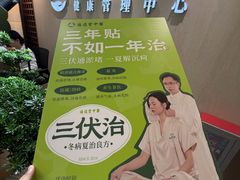 -通透堂中医·精准推拿(旗舰店)