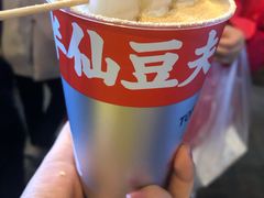 -半仙豆夫(安东老街店)