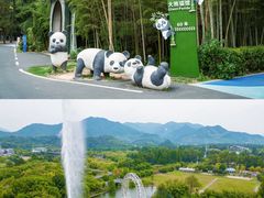 -安吉竹博园