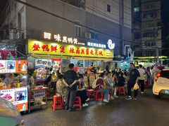 -回味黑鸭煲·始于2006(万松园店)