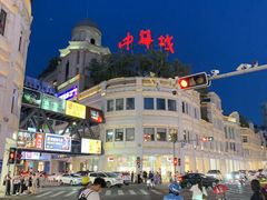 -厦门泰谷酒店(中山路镇海路地铁站店)